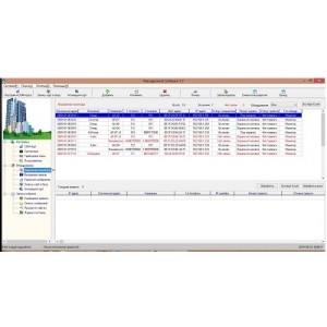 BAS-IP MS-V3.0